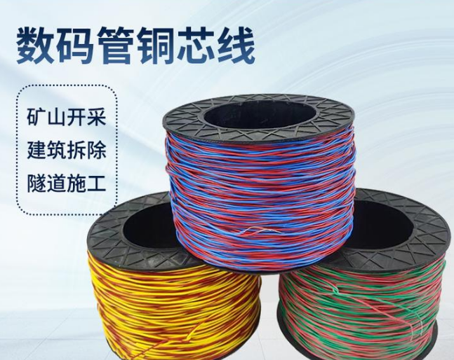 铁西如何正确使用放炮线爆破母线