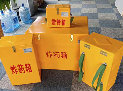铁西便携式雷管箱：从“移动仓库”到“个人安全助手”的专业化演进