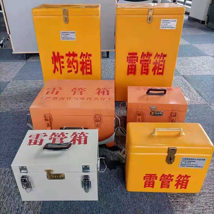 铁西矿山民爆物品存储怕违规？火工品存放箱这样选才合规又安全