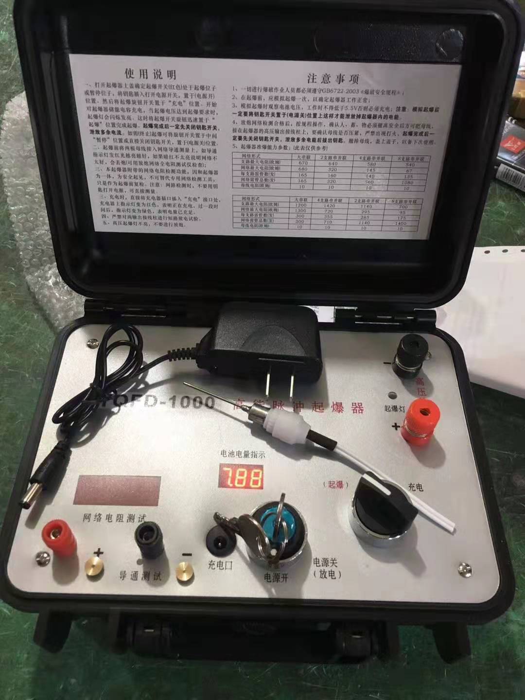 铁西发爆器（矿用起爆器）：爆破作业的“总开关”，你真的了解它吗？