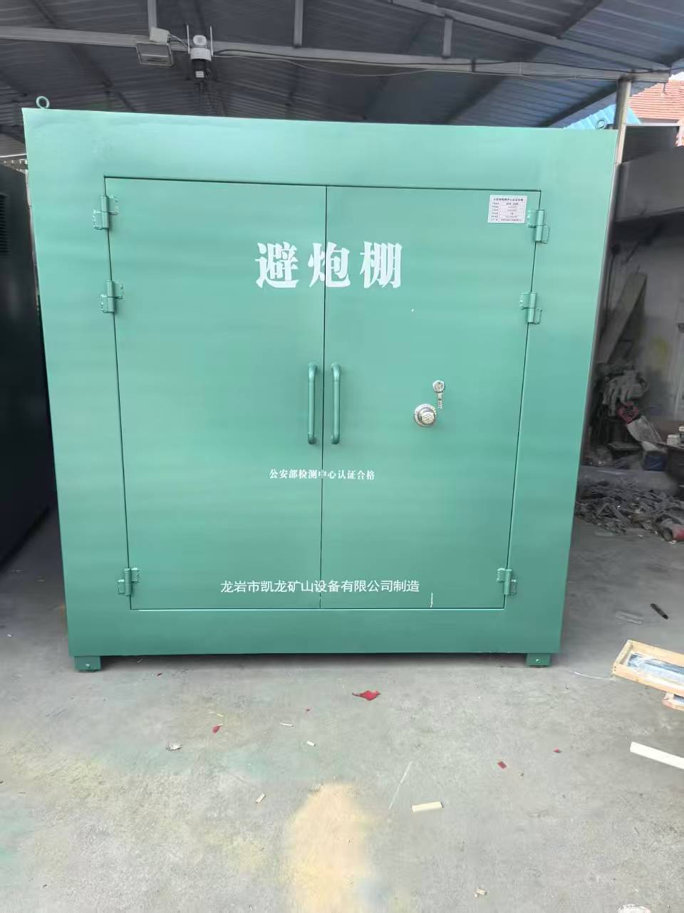 铁西露天作业爆破防护革命：避炮棚的多场景应用解析